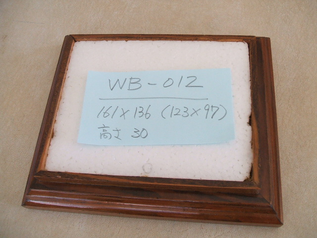 木製飾り台（WB-012）