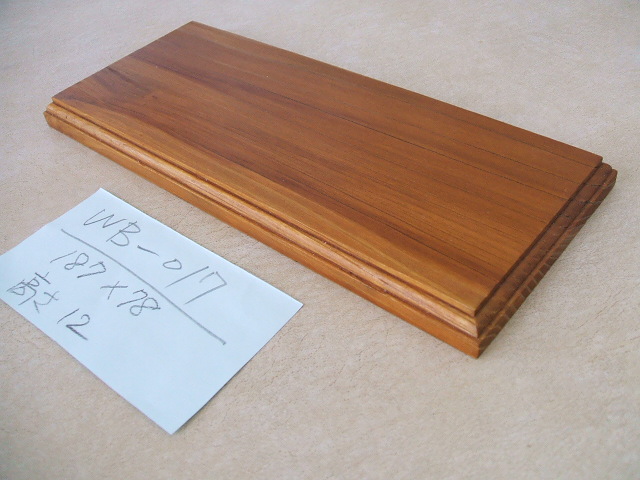 木製飾り台（WB-017）