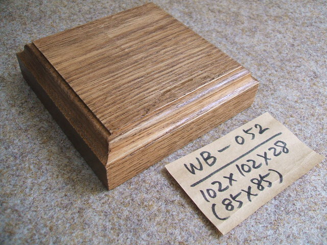 木製飾り台（WB-052）