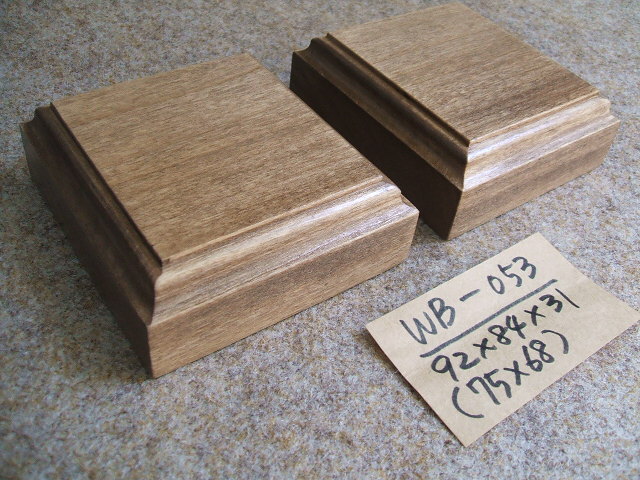 木製飾り台（WB-053）