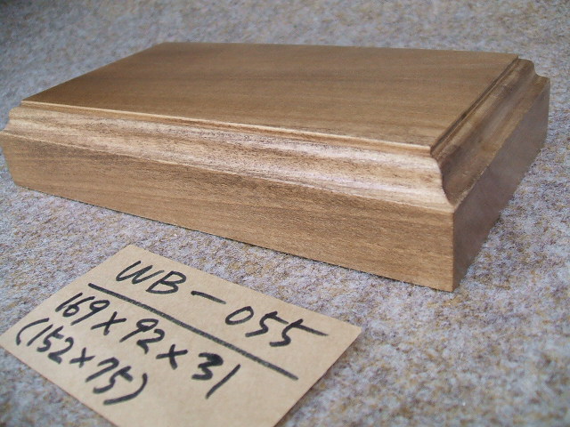 木製飾り台（WB-055）