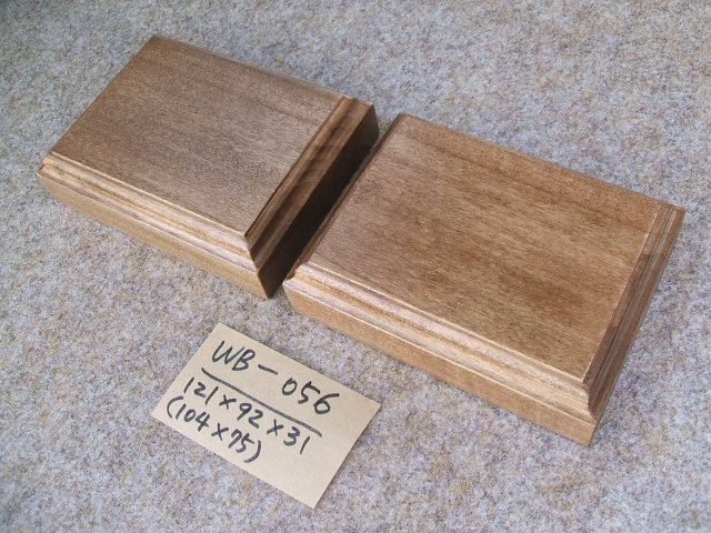 木製飾り台（WB-056）