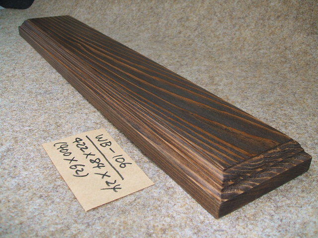 木製飾り台（WB-106）