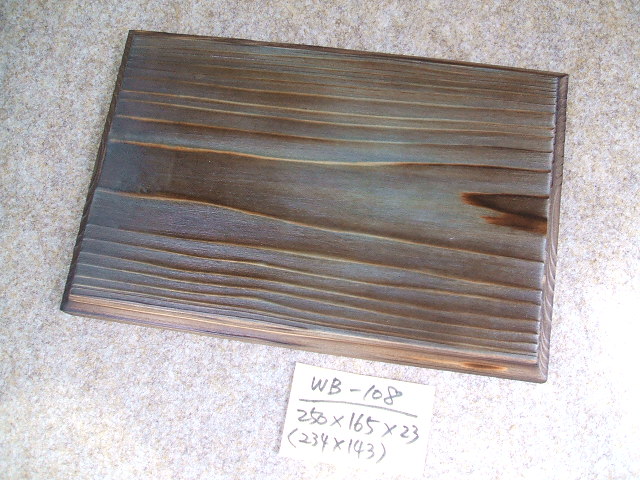 木製飾り台（WB-108）