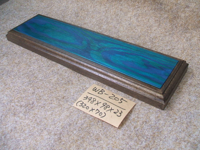木製飾り台（WB-205）