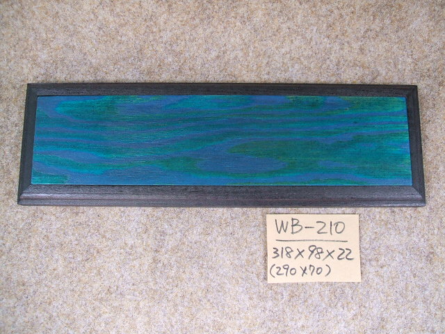 木製飾り台（WB-210）