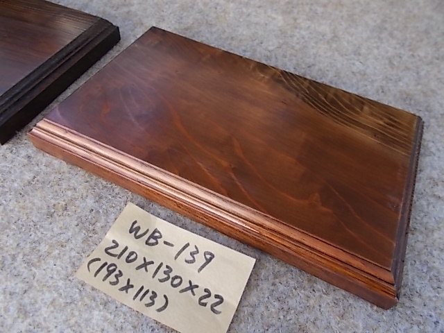 木製飾り台（WB-139）