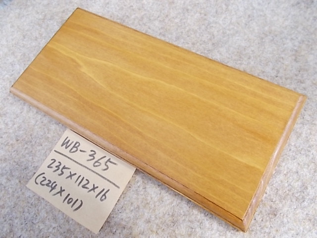 木製飾り台（WB-365）
