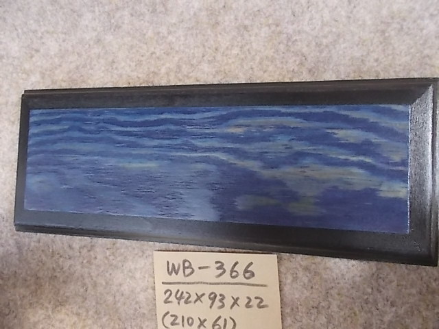 木製飾り台（WB-366）