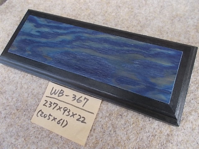 木製飾り台（WB-367）