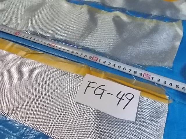 ファイバーグラスクロス（注文番号：FG-49）