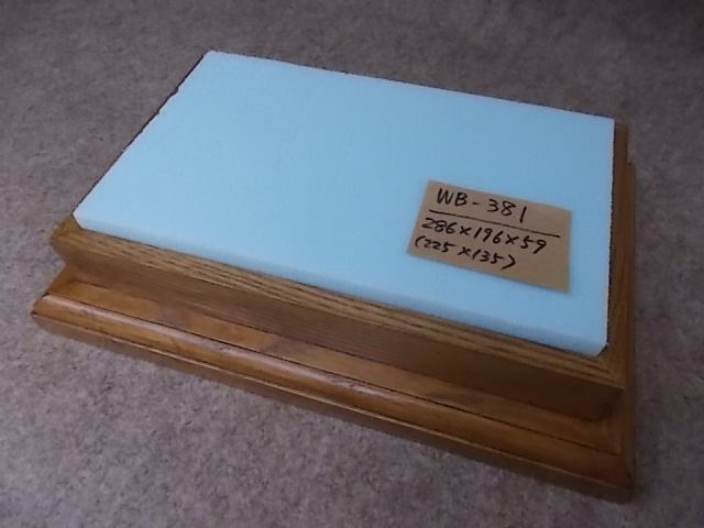 木製飾り台（WB-381）