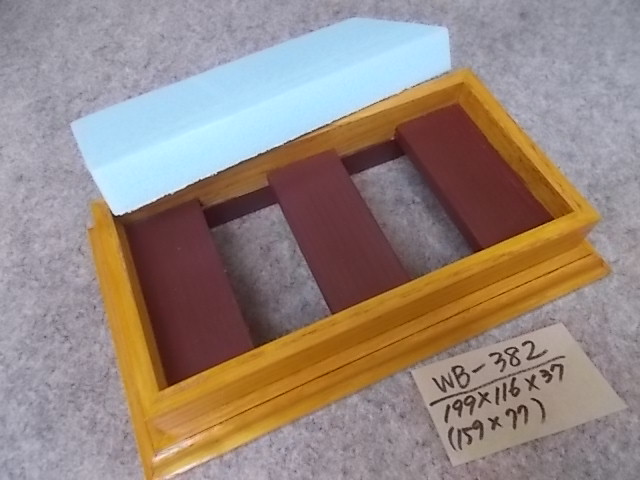 木製飾り台（WB-382）