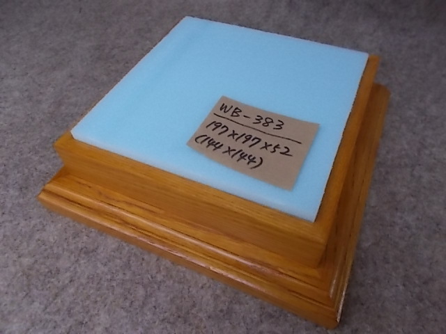 木製飾り台（WB-383）