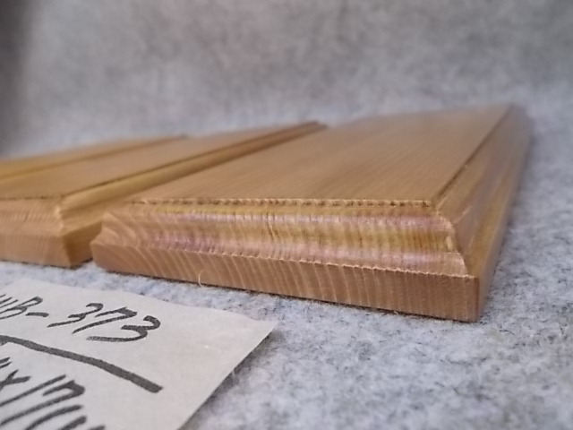 木製飾り台（WB-373）